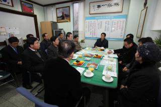 동방문 새해 신년인사