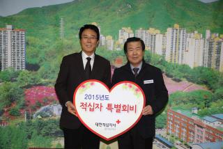 적십자회 특별회비 전달