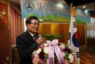 (사)한국사진작가협회 군포지부 창립식