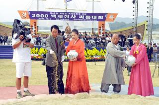 제46회 백제문화제 축제 방문