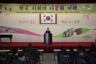 3월중 월례조회