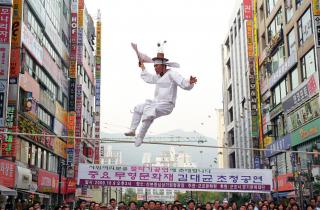 김대균 줄타기 초청공연