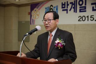 군포문화원장 취임식