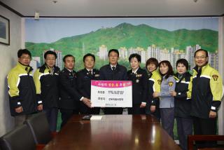 불우이웃돕기 후원물품 기탁