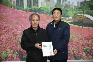 책 기증(안중근 연구소)