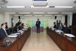 군포시 체육진흥기금 심의위원회