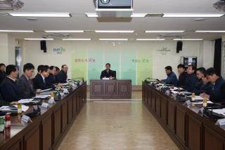 철쭉대축제 추진상황보고회