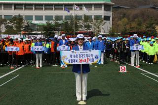 경기도지사기 생활체육 게이트볼대회