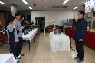 경기도체육대회 출전선수단 결단식