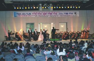 야외무대 개장 기념 청소년 야외 클래식 스케치