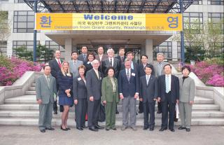 미국 그랜트카운티 사절단(상공회의소,한세대,다도예절교육)