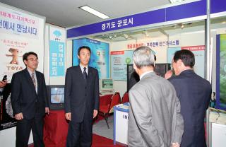 자치단체 개혁 박람회