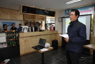 다문화카페 Rainbow 개소식