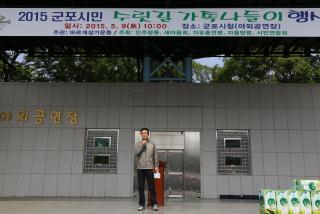 수릿길 가족나들이