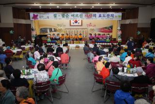 독거노인 칠팔순 효도잔치