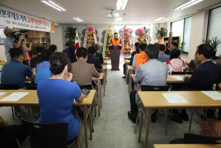 산본로데오거리 고객지원센터 개소식