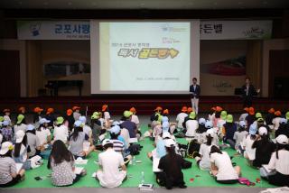 중학생 독서골든벨