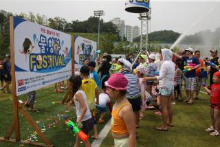 물놀이장 및 물,행복 축제