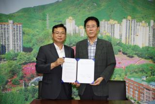 공직자전용 인터넷뱅킹 협약 체결