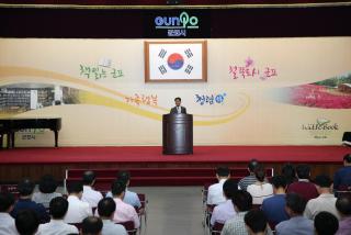 9월중 월례조회