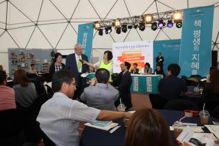 책읽는도시 심포지엄 및 도서관정책 세미나