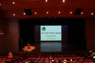 가야사회종합복지관 개관20주년 기념식