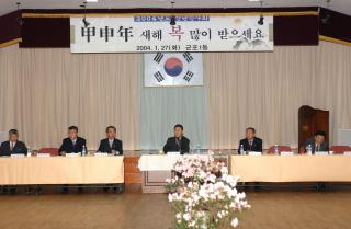 군포1동방문 신년인사회