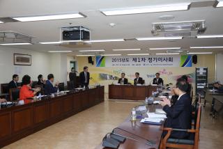 안양군포의왕 공동급식지원센터 정기이사회