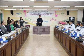 일본 아츠기시 게이트볼선수단 접견