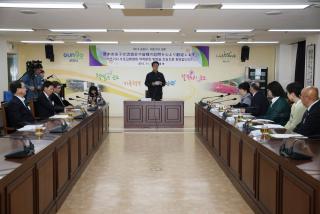 일본 아츠기시 우호교류협의회 방문 접견