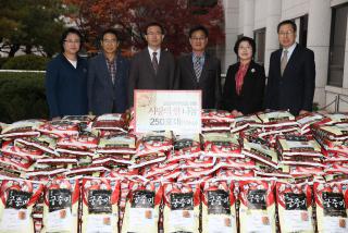 불우이웃돕기 후원물품 기탁