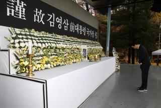 고 김영삼 전 대통령 조문