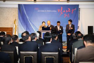 성민원 자원봉사자,후원자 빛사랑 모임