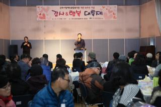 군포시장애인종합복지관 개관16주년 기념식