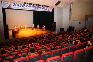 자원봉사자의날 기념식