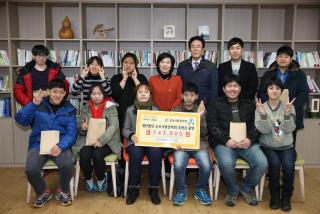 군포사랑장학회 장학기금 출연