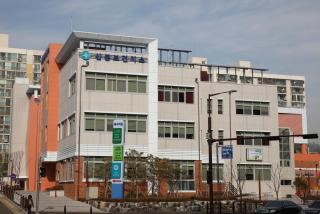 산본보건지소 전경