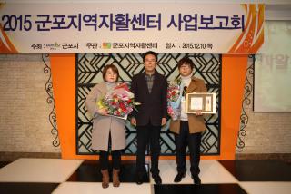 군포지역 자활센터 사업보고회