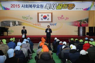 사회복무요원 독서골든벨