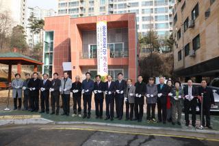 용호경로당 개소식