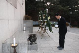 신년 현충탑 참배