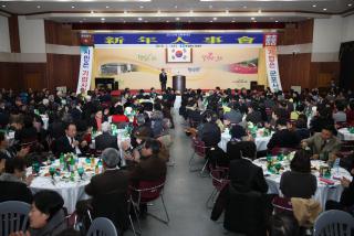 상공회의소 신년인사회