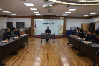 새해 동방문인사