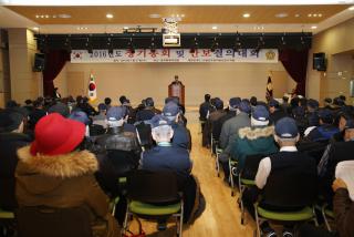 6.25참전유공자회 군포시지회 정기총회