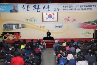 밥이되는 인문학 강의