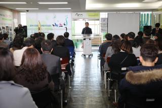 군포시 진로직업체험 지원센터 개소식