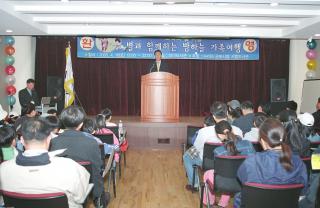 2005 별과 함께하는 밤하늘 가족여행