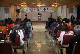 한국외식업중앙회 군포시지부 정기총회