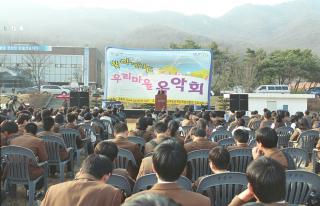 찾아가는 우리마을 음악회