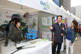 세계책의날 행사